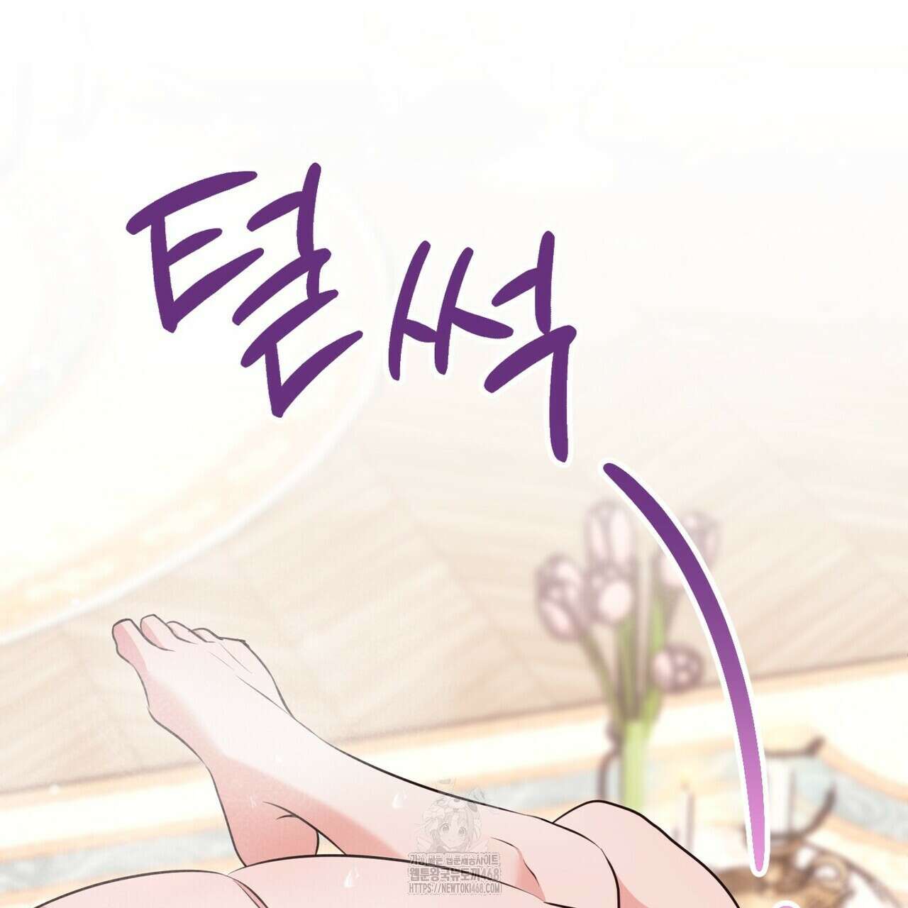 결혼 말고, 파산하고 싶습니다 28화 31