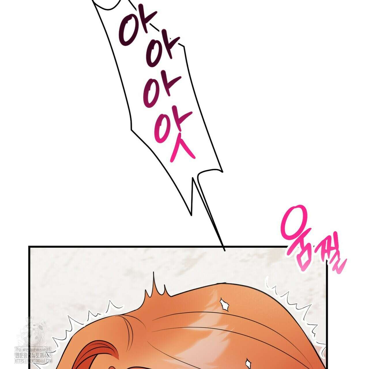 결혼 말고, 파산하고 싶습니다 28화 38