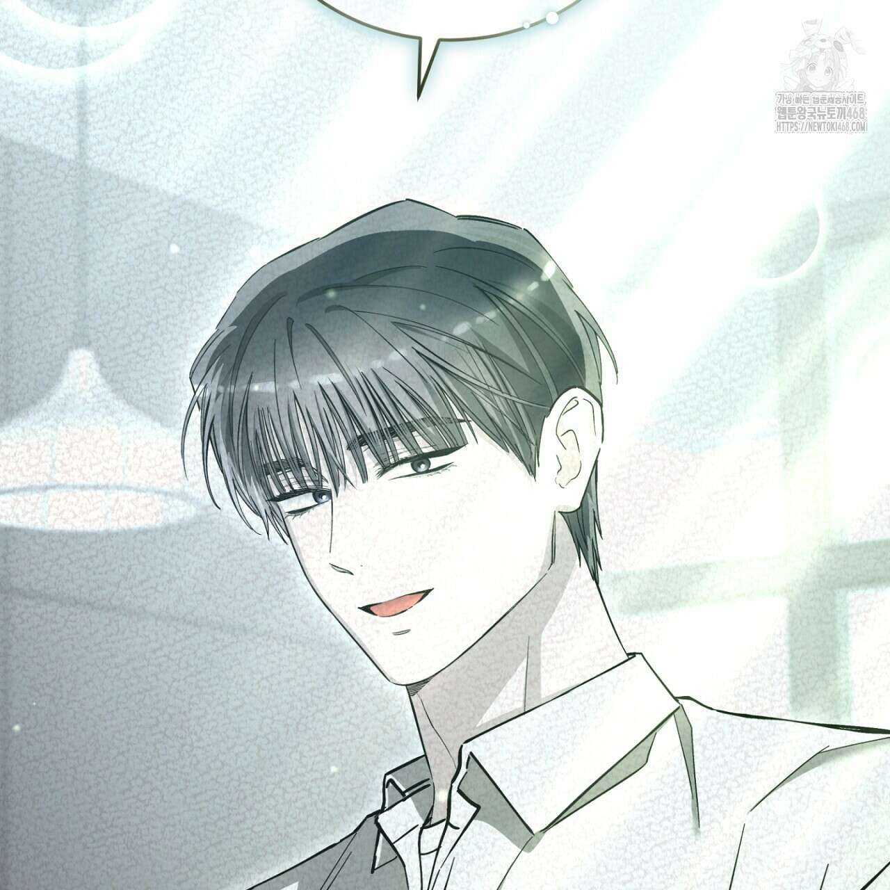 불공정 연애 51화 2