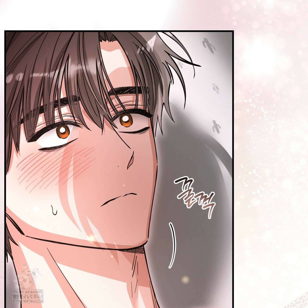 불공정 연애 51화 8