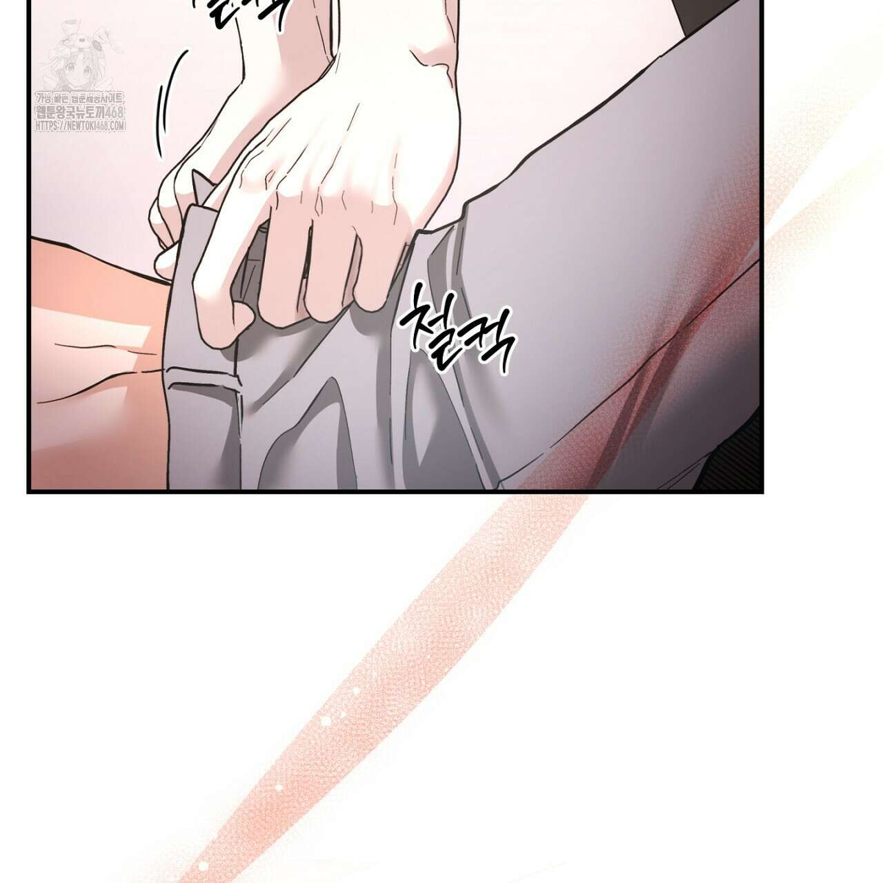 불공정 연애 51화 25