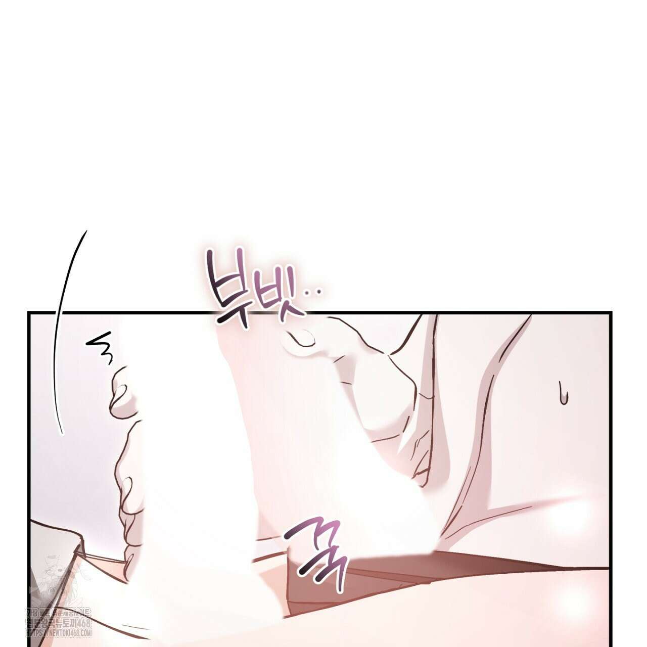 불공정 연애 51화 29