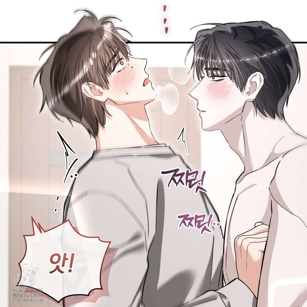 불공정 연애 51화 53
