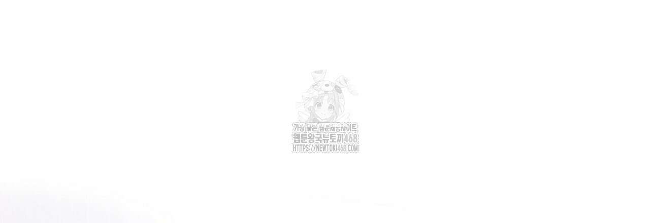불공정 연애 51화 63
