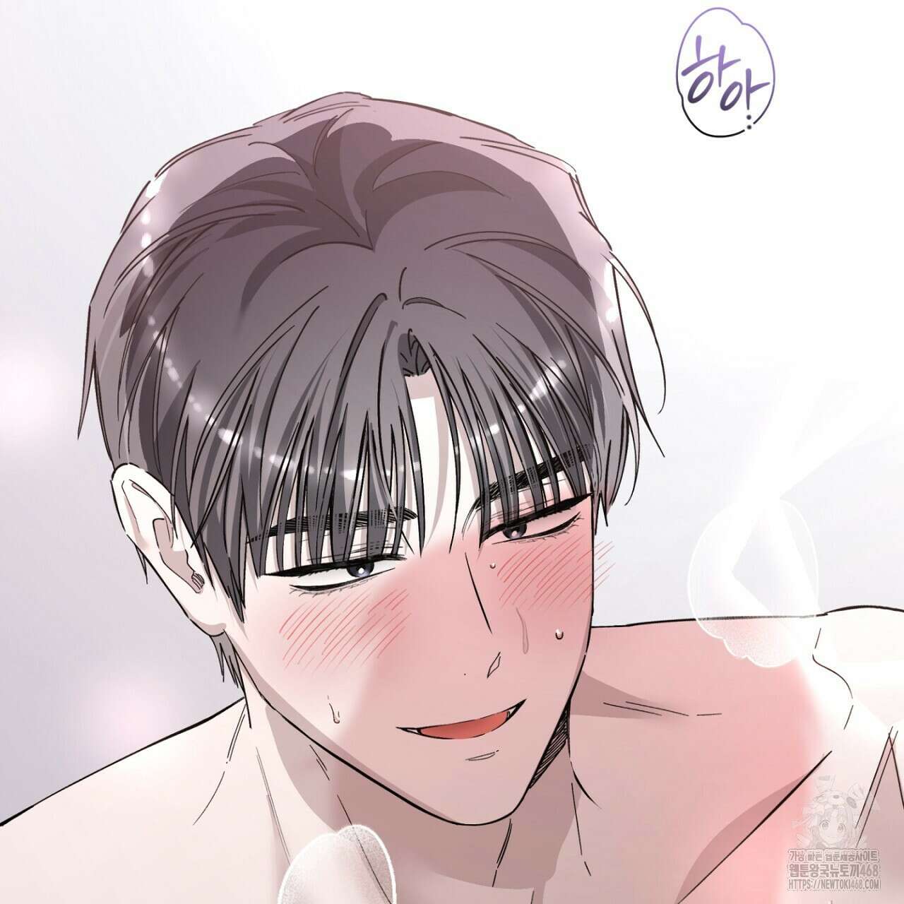 불공정 연애 51화 64