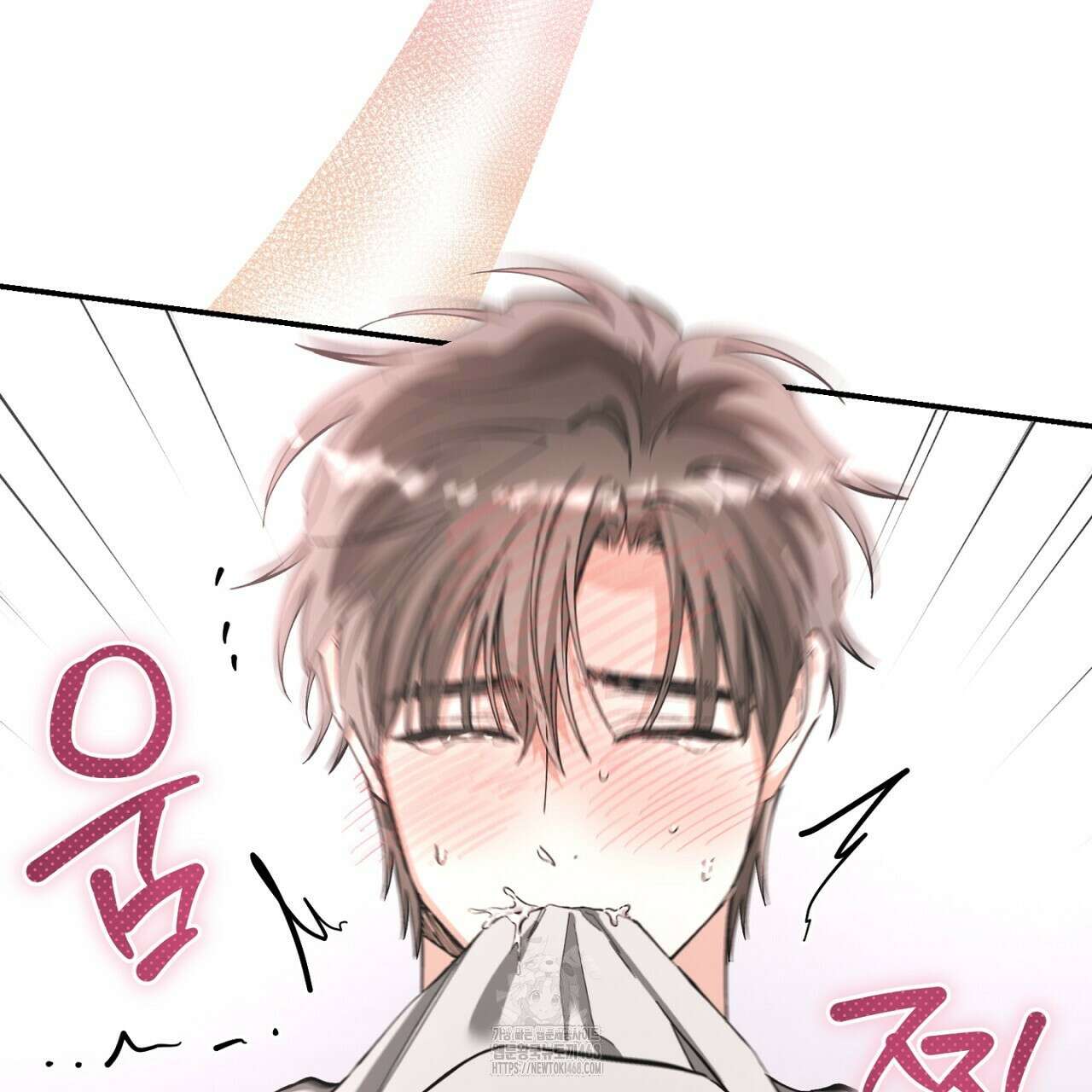 불공정 연애 51화 73