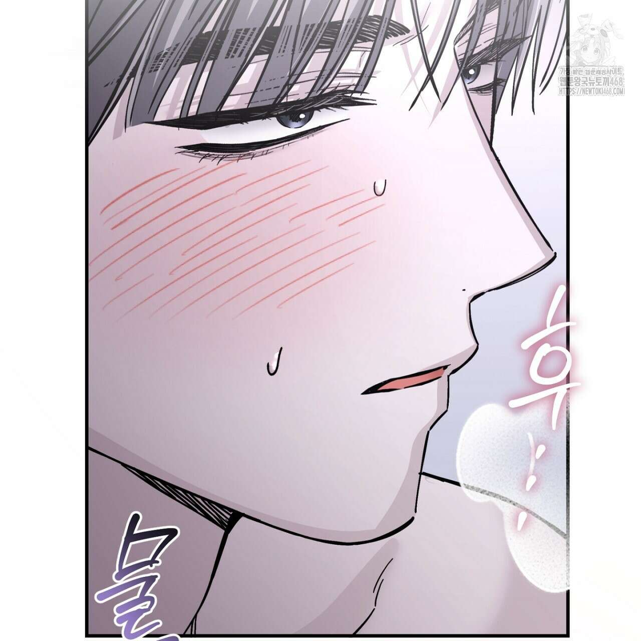 불공정 연애 51화 82