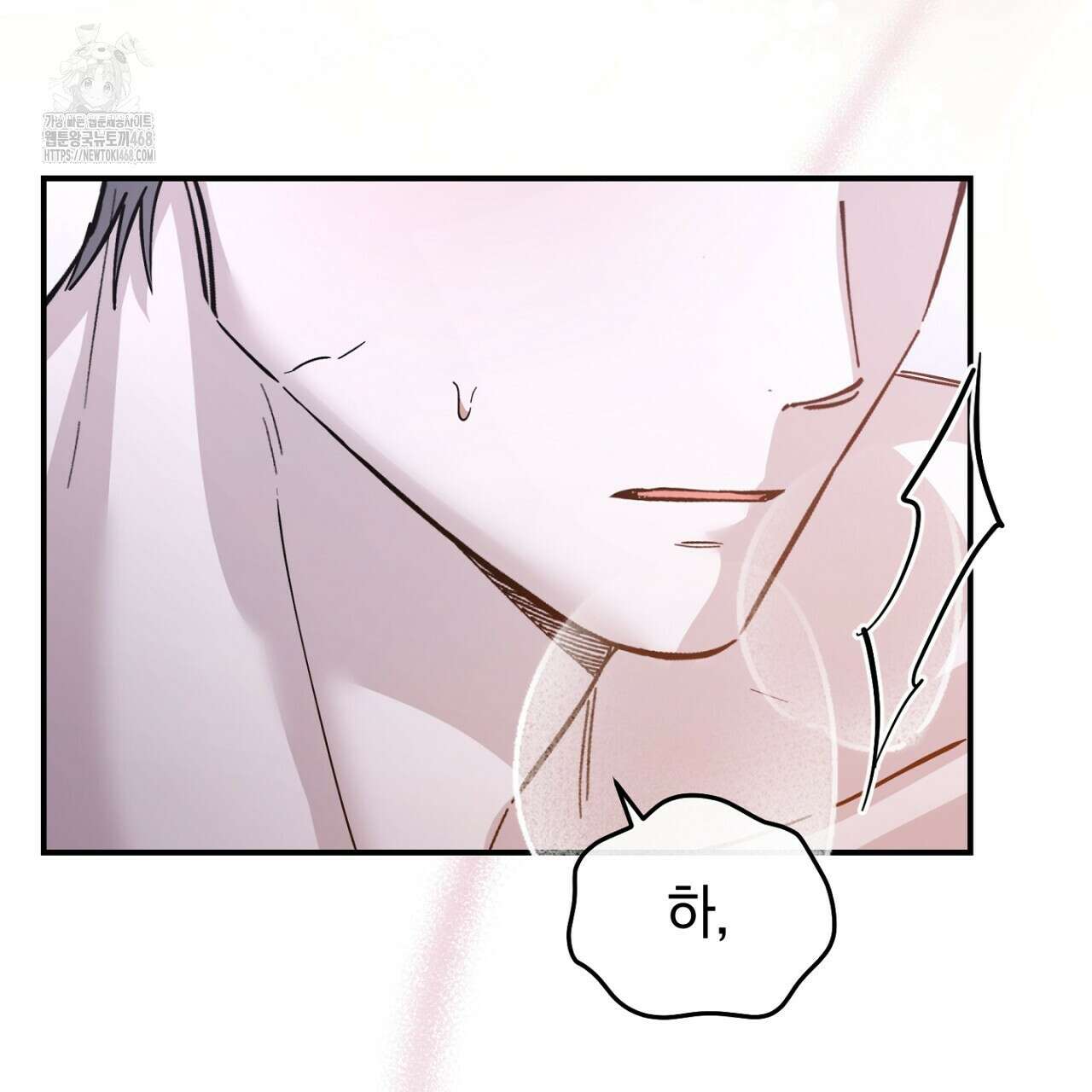 불공정 연애 51화 89