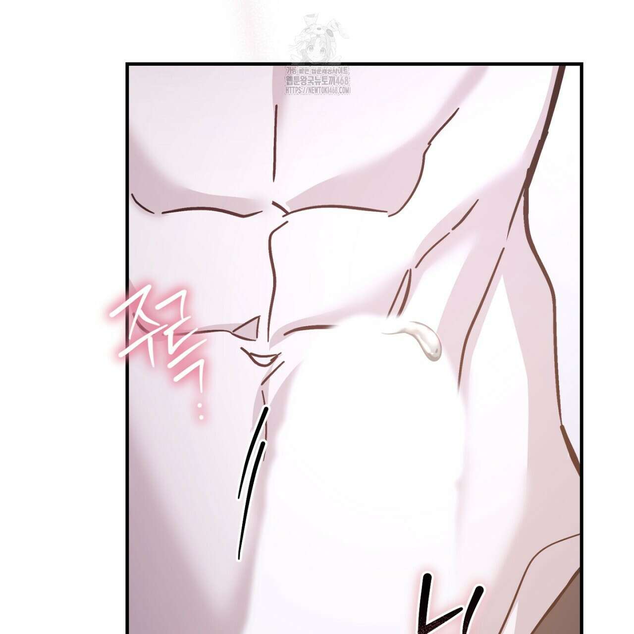 불공정 연애 51화 91
