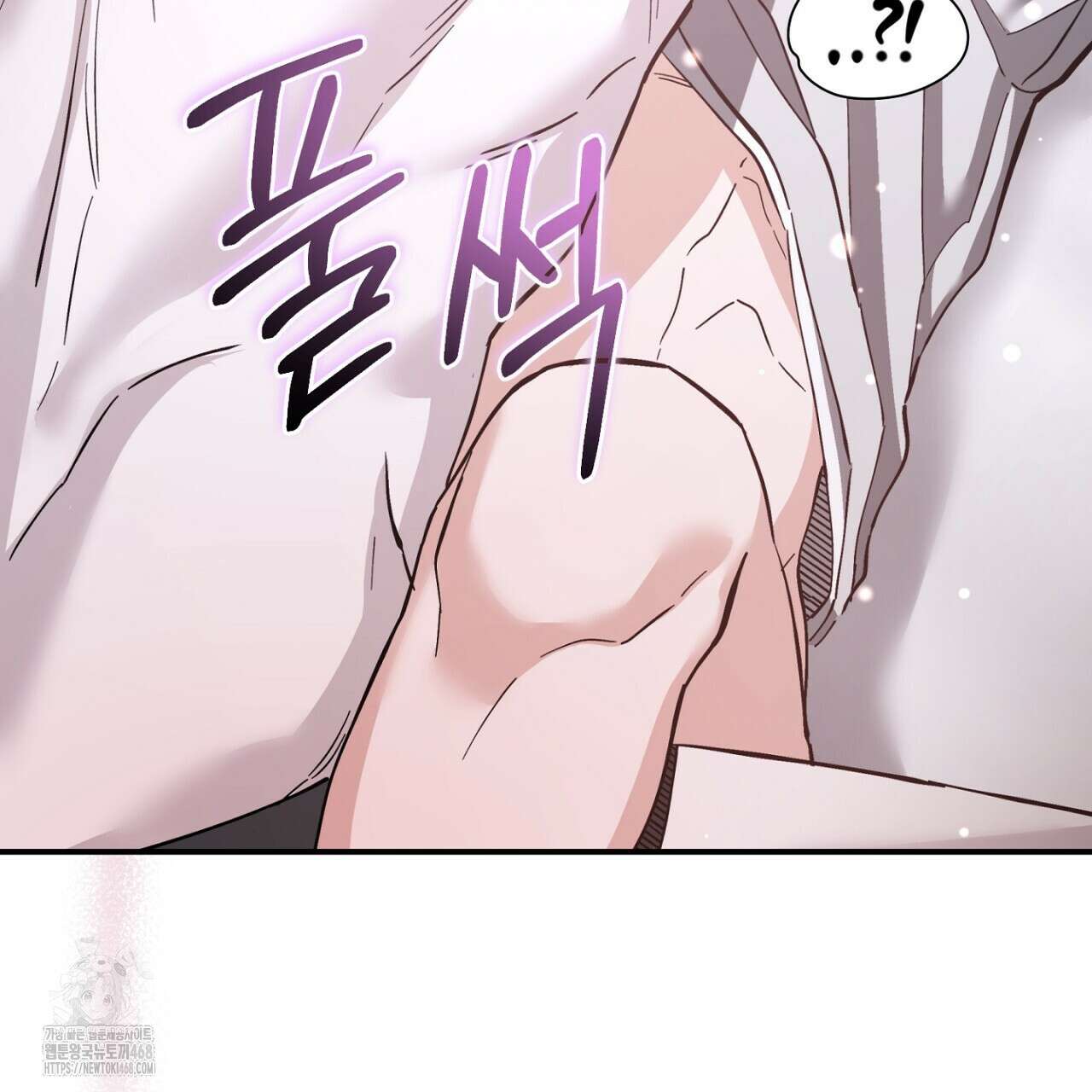 불공정 연애 51화 95