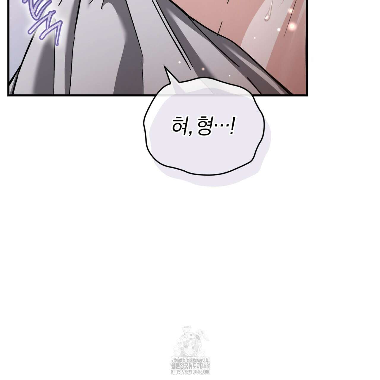불공정 연애 51화 98