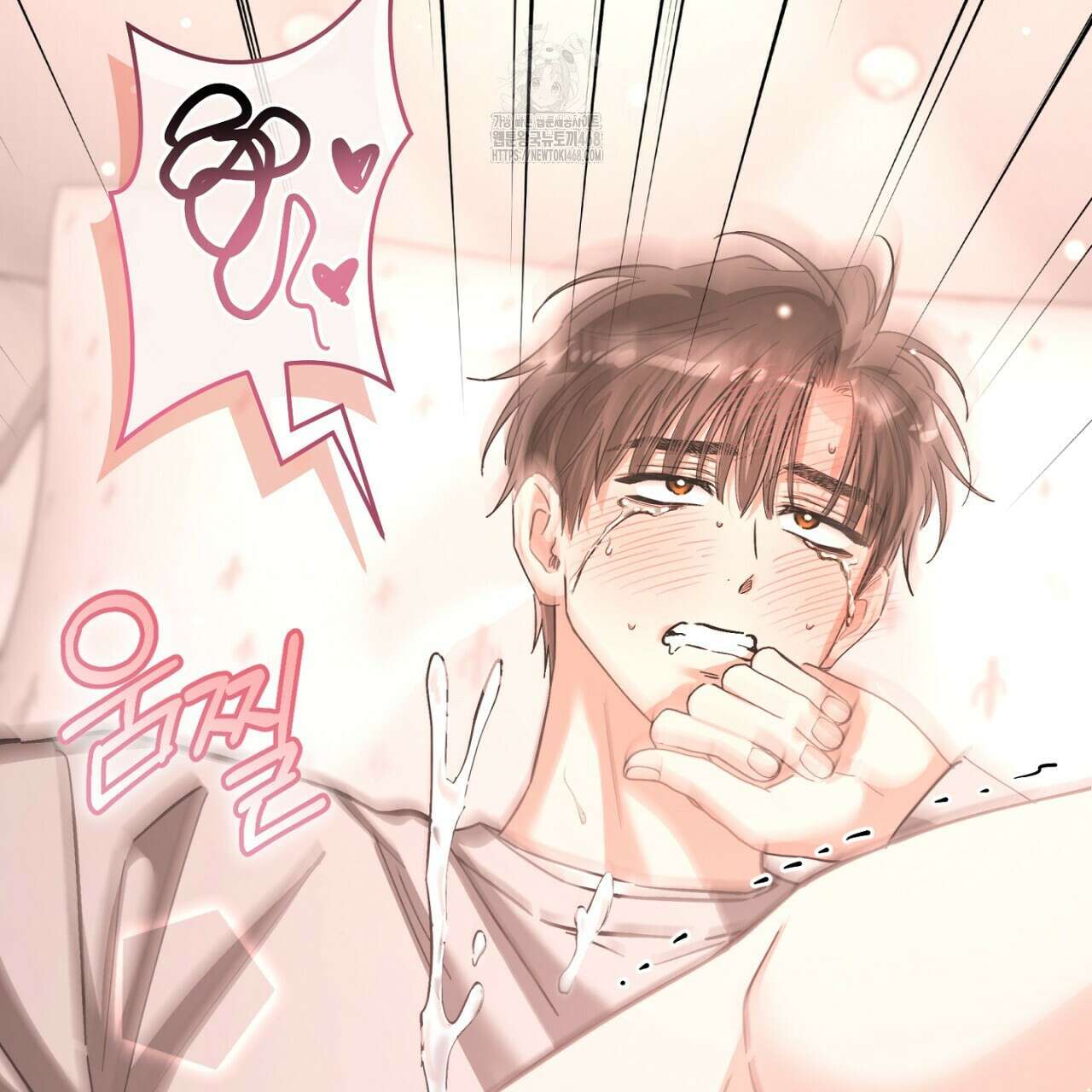 불공정 연애 51화 137