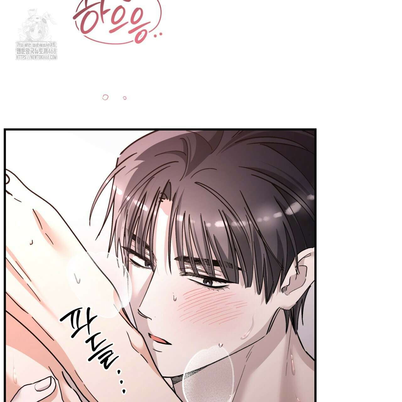 불공정 연애 51화 140