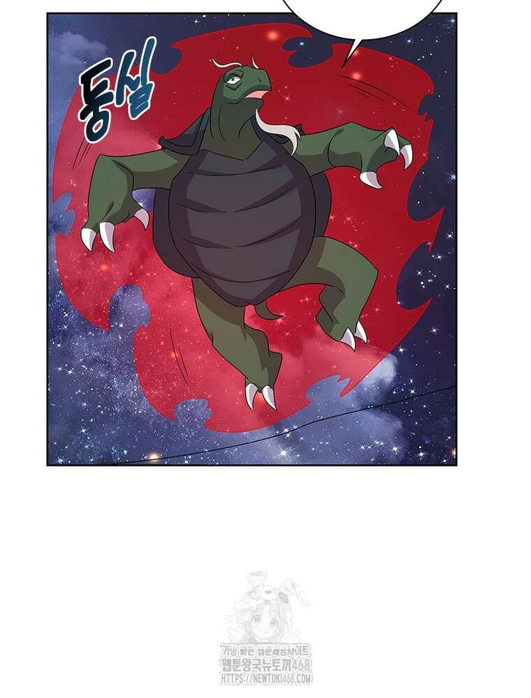 마황귀환록 319화 38