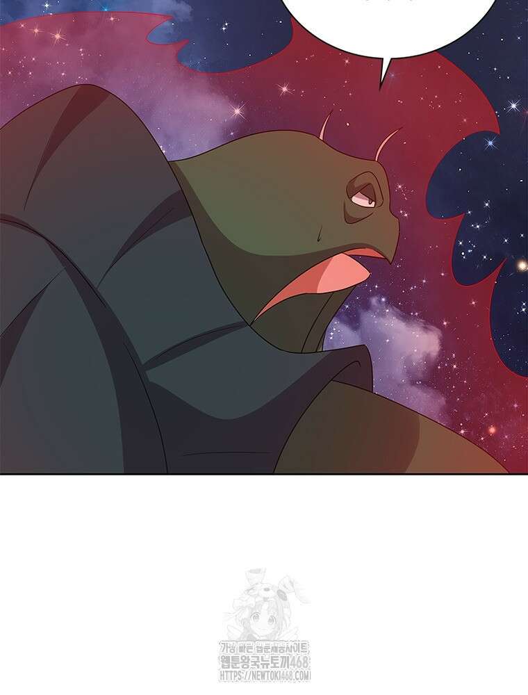 마황귀환록 319화 54