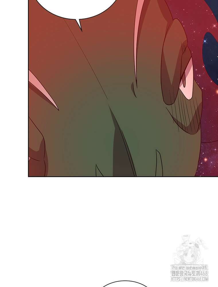 마황귀환록 319화 61
