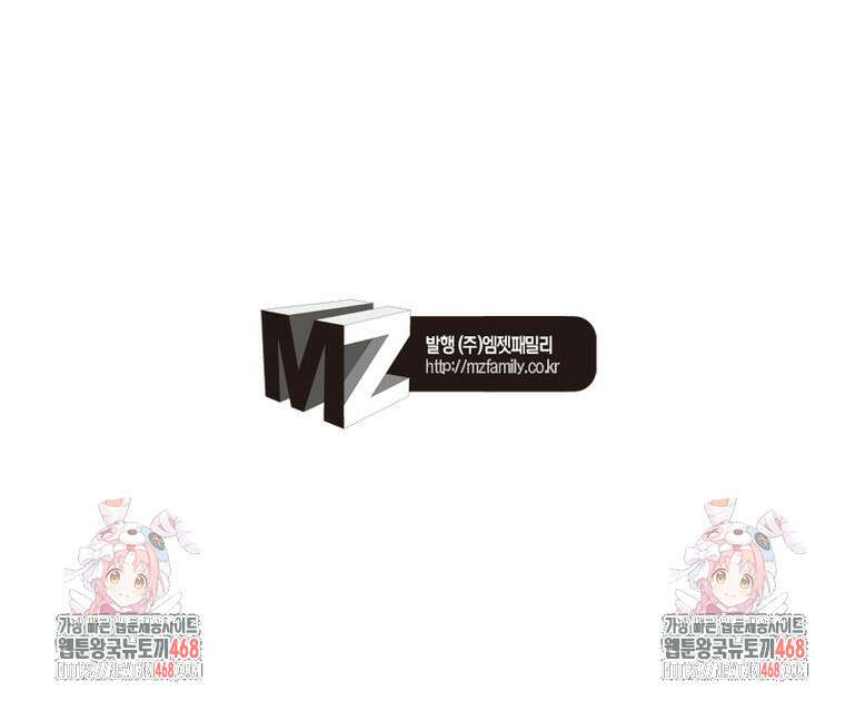 마황귀환록 319화 72