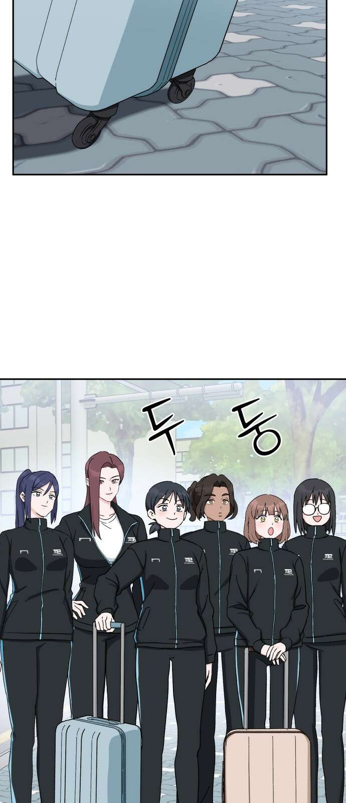 티키타카 36화 17