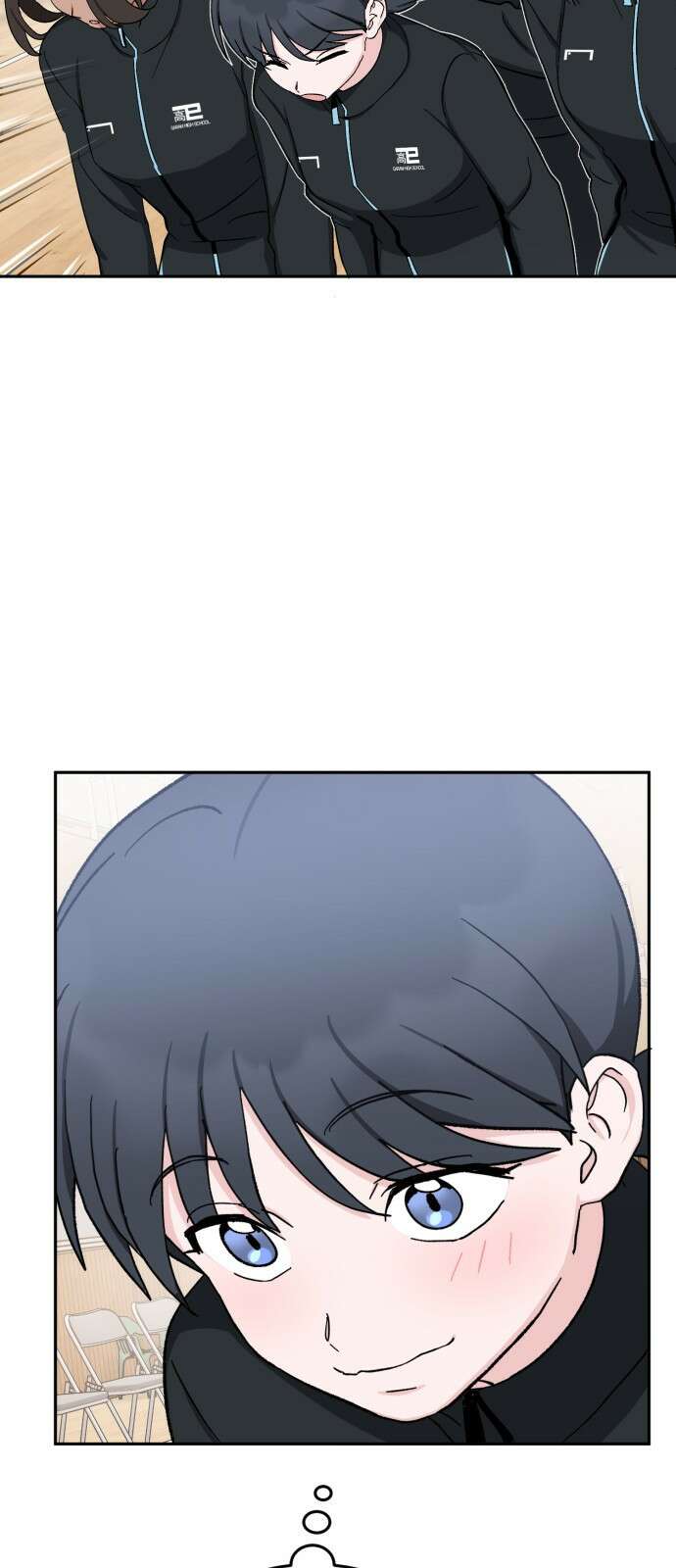 티키타카 36화 37