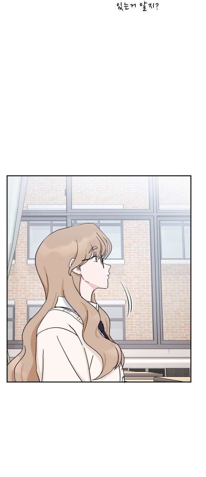티키타카 36화 74