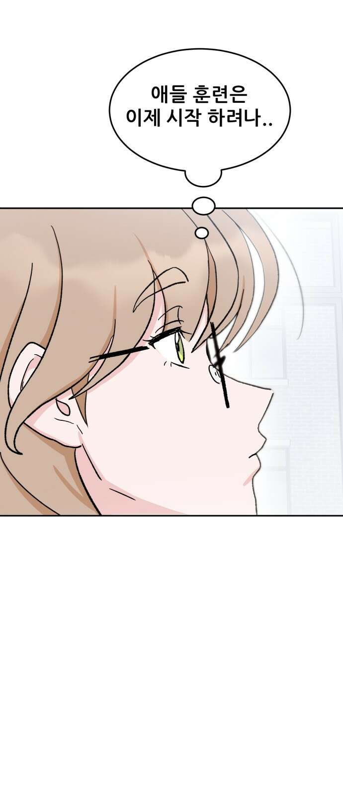 티키타카 36화 75