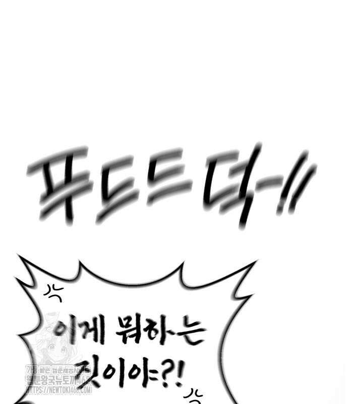 심검의 용사 2화 41