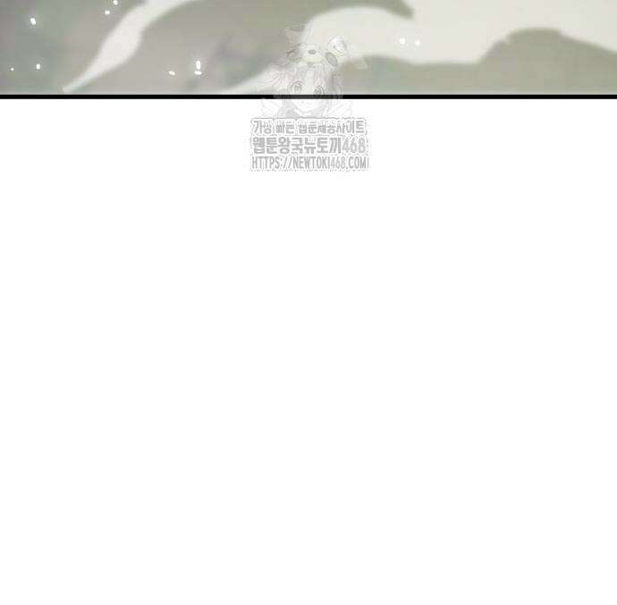 심검의 용사 2화 131