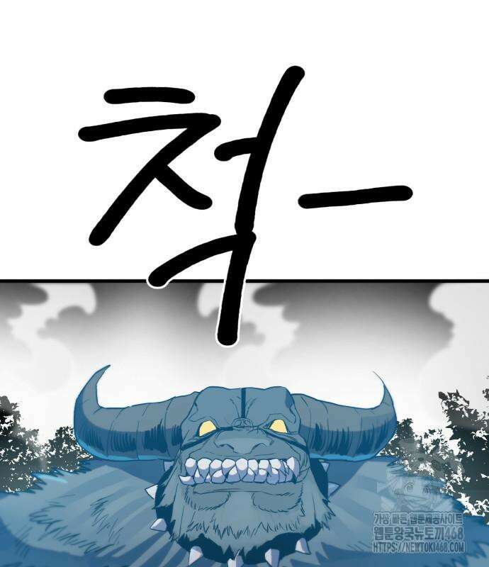심검의 용사 2화 147