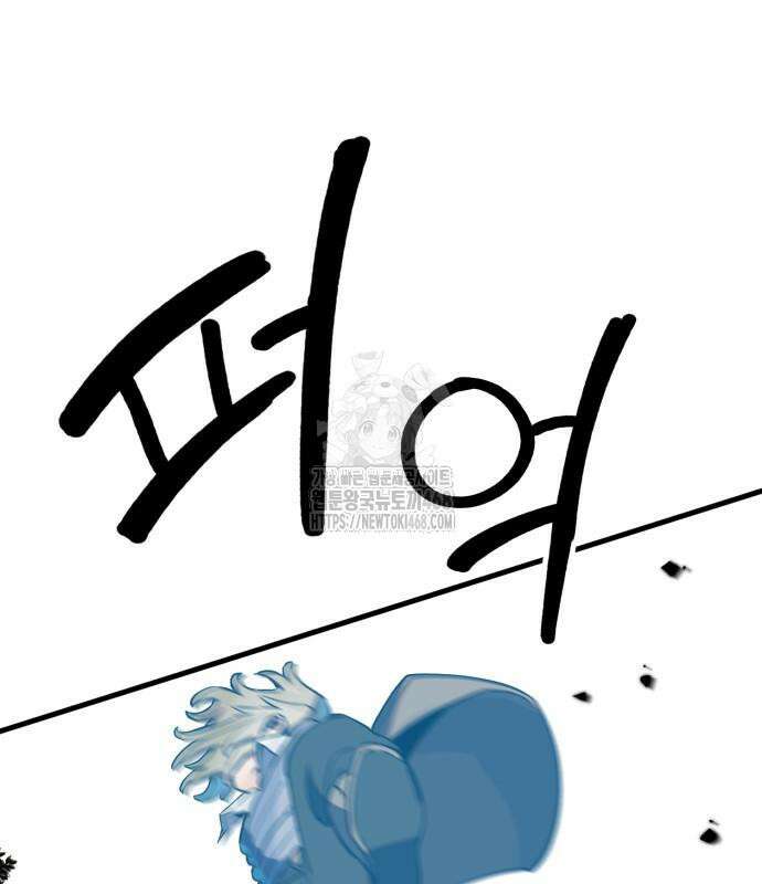 심검의 용사 2화 183