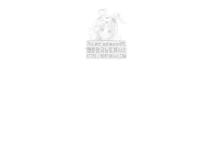 심검의 용사 2화 259