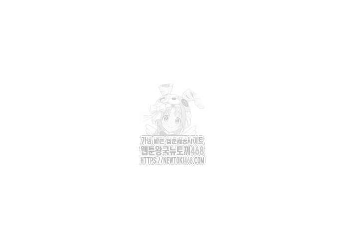 심검의 용사 2화 260