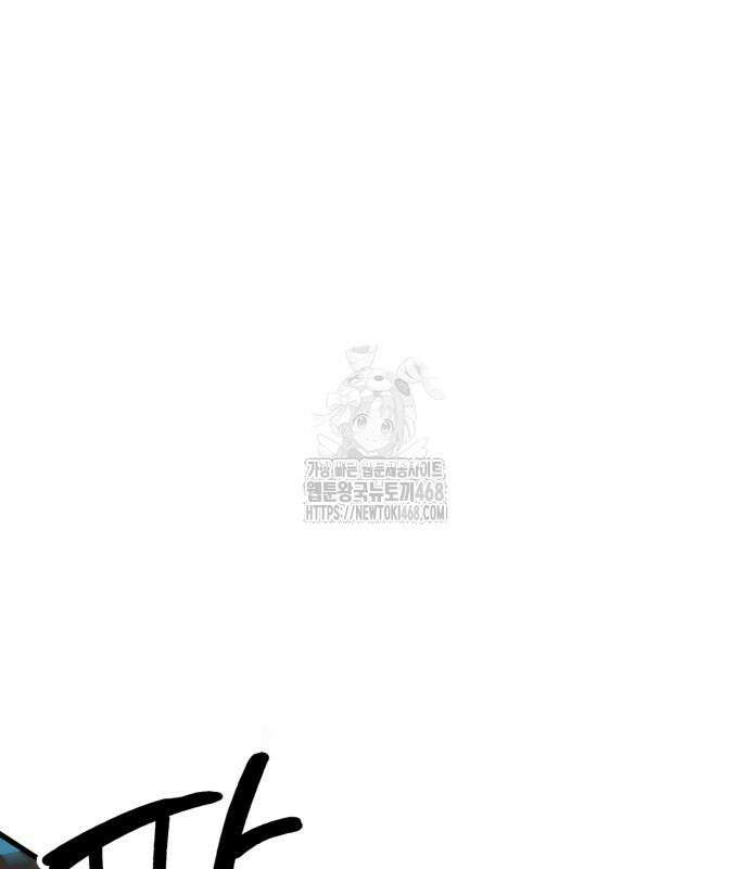 심검의 용사 2화 294