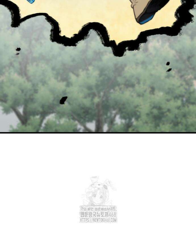 심검의 용사 2화 331