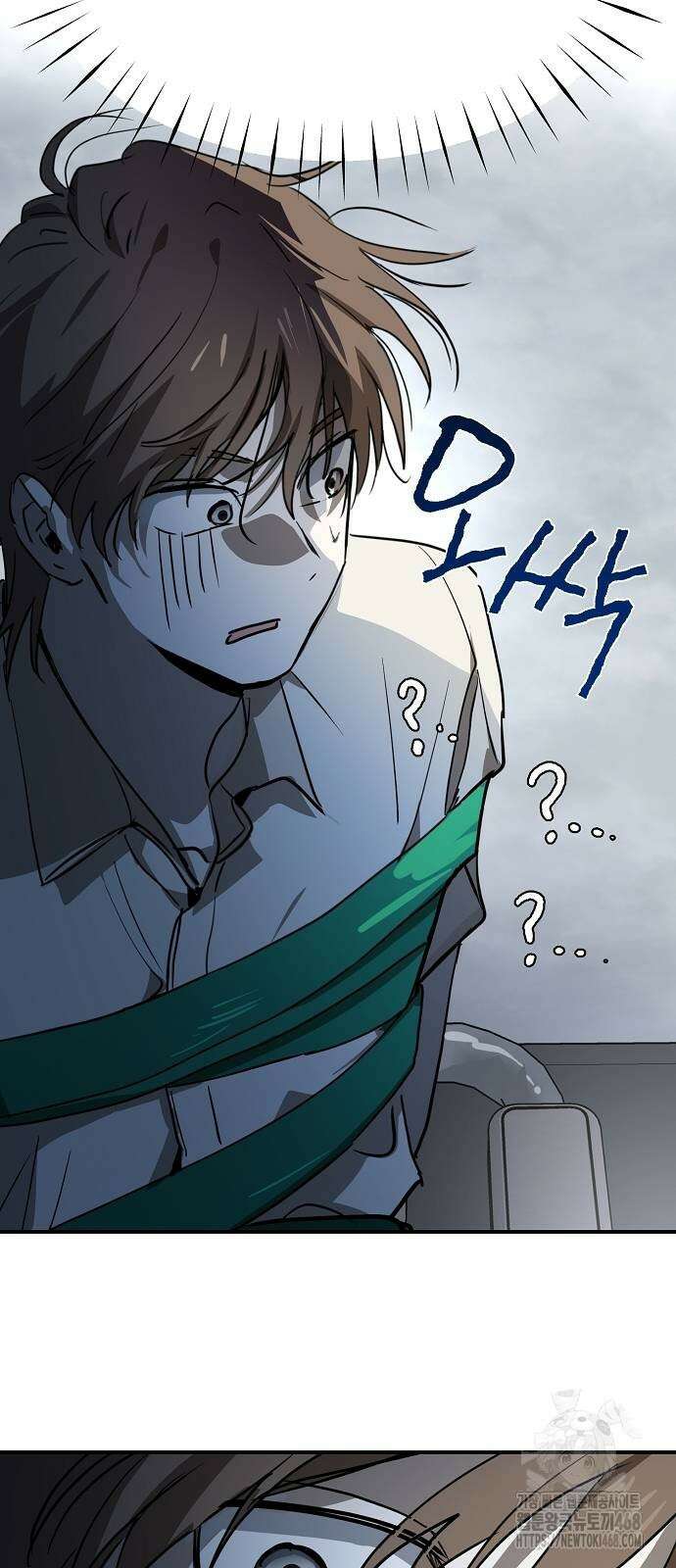 불변의 법칙 34화 4