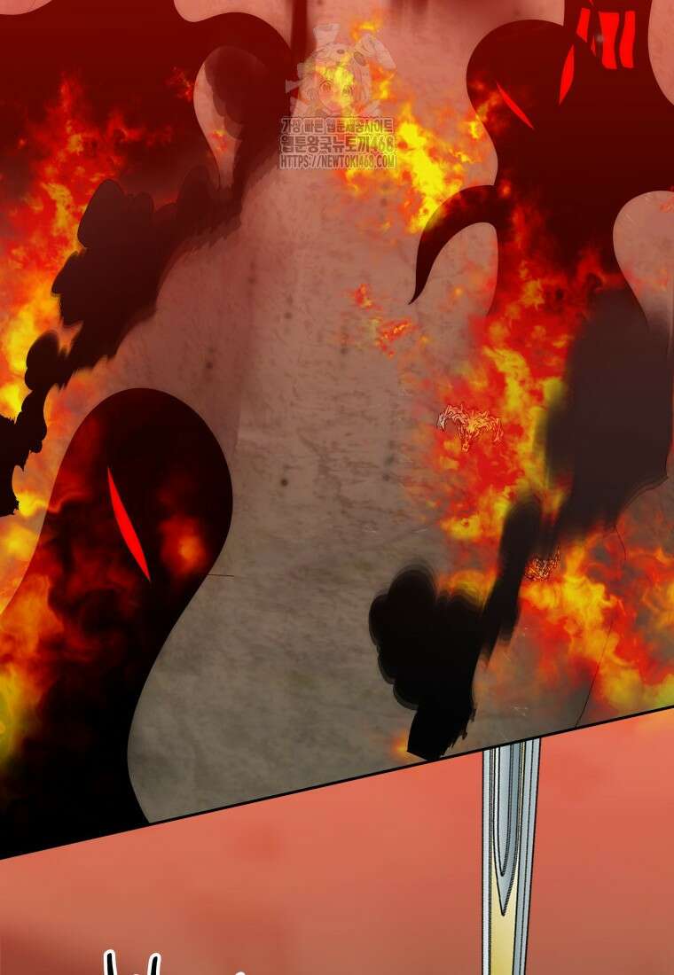 꽃길까지 앞으로 한걸음 151화 2