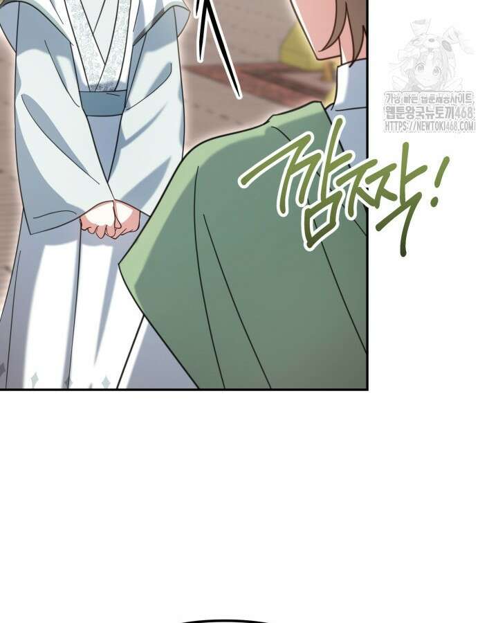 몰락 세가의 시한부 영약 71화 24