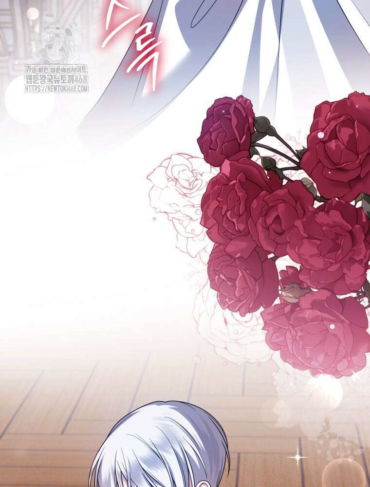 감방에서 남자주인공을 만났습니다 72화 (하) 17