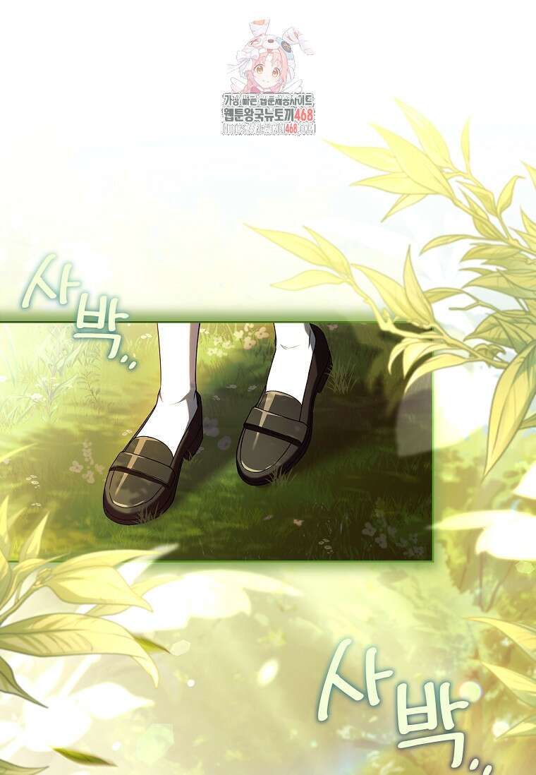 그 아빠에 그 딸 34화 1