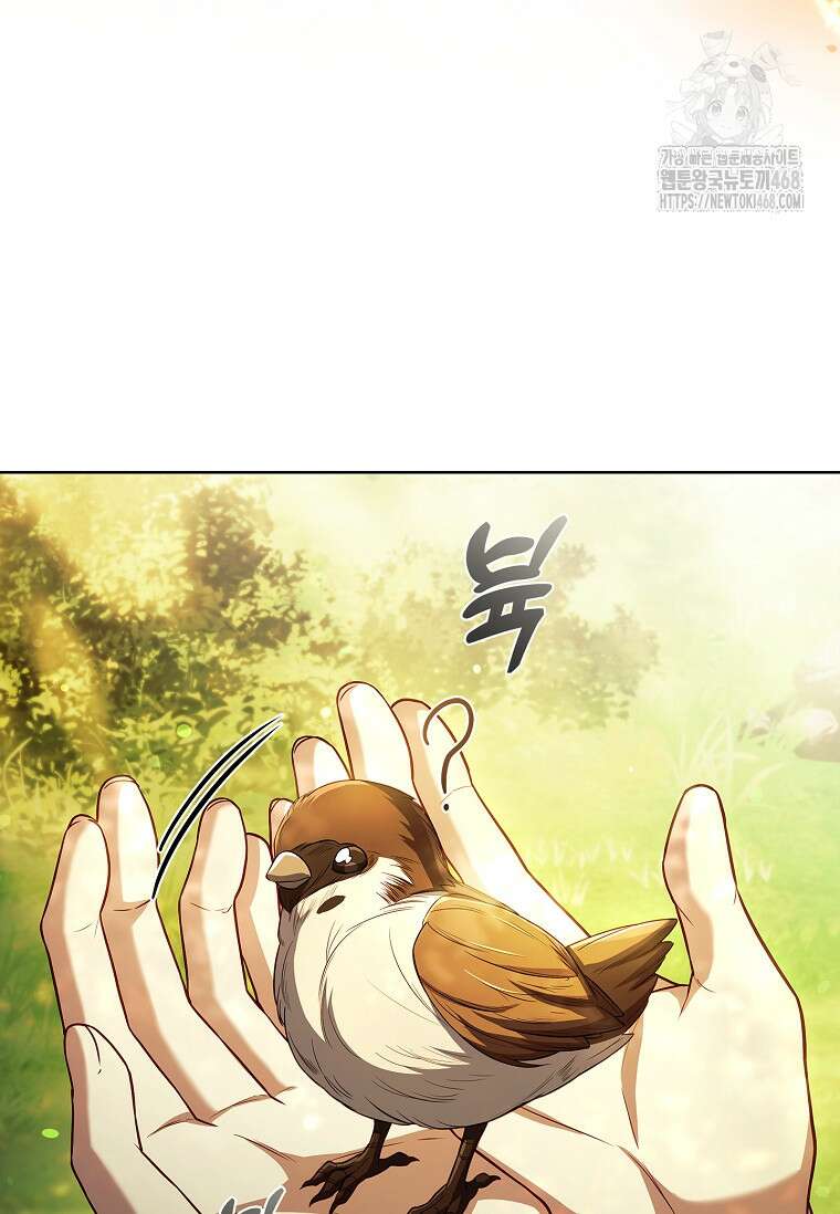 그 아빠에 그 딸 34화 22