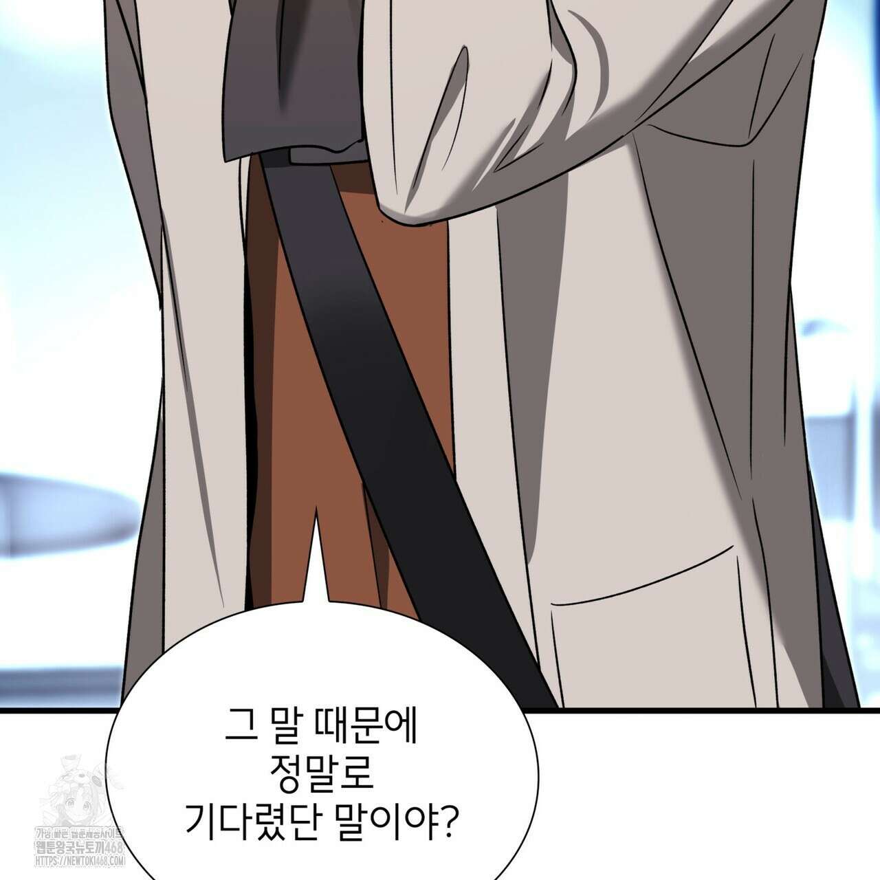 유통기한 19화 9