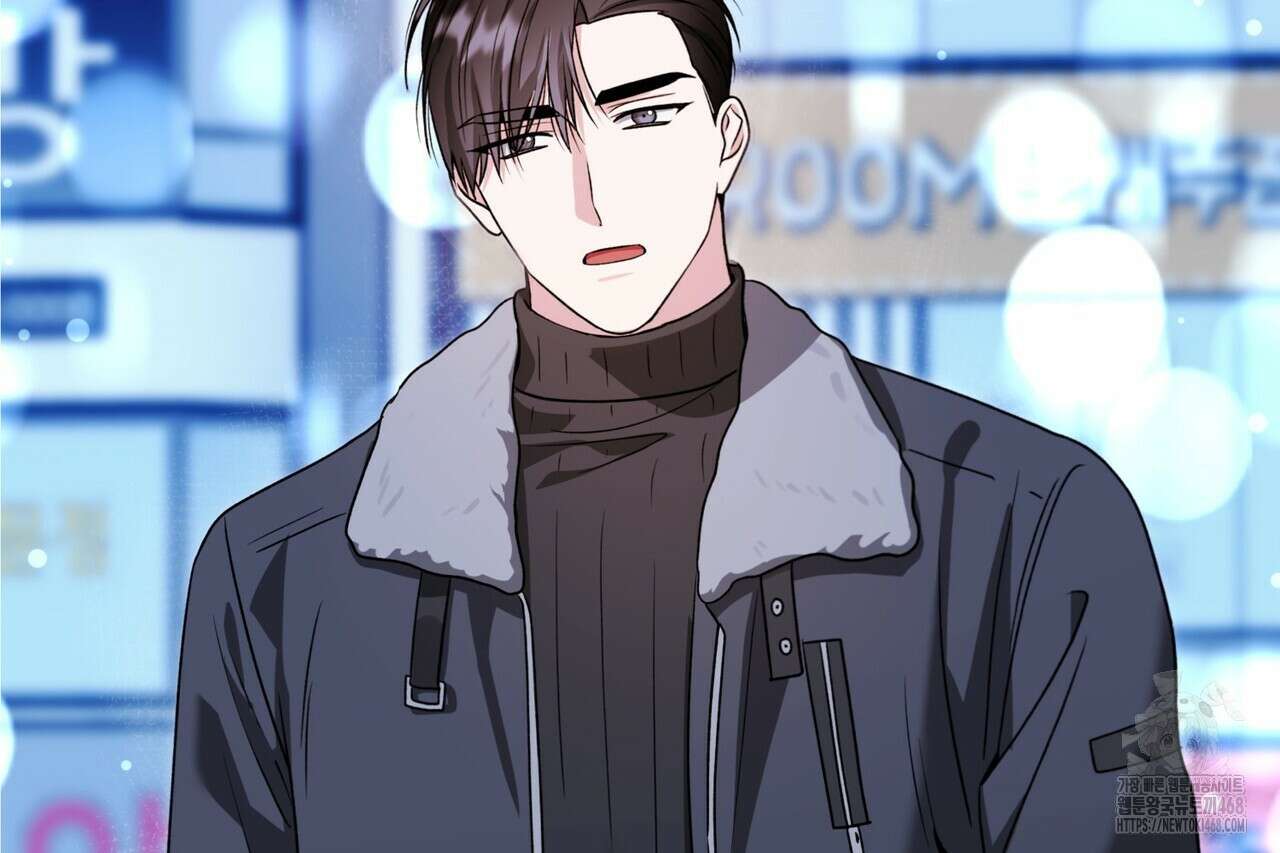 유통기한 19화 12