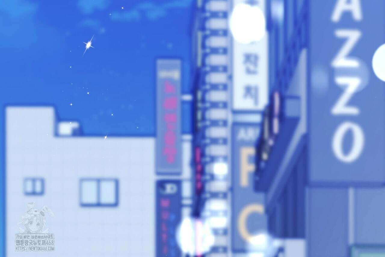 유통기한 19화 18