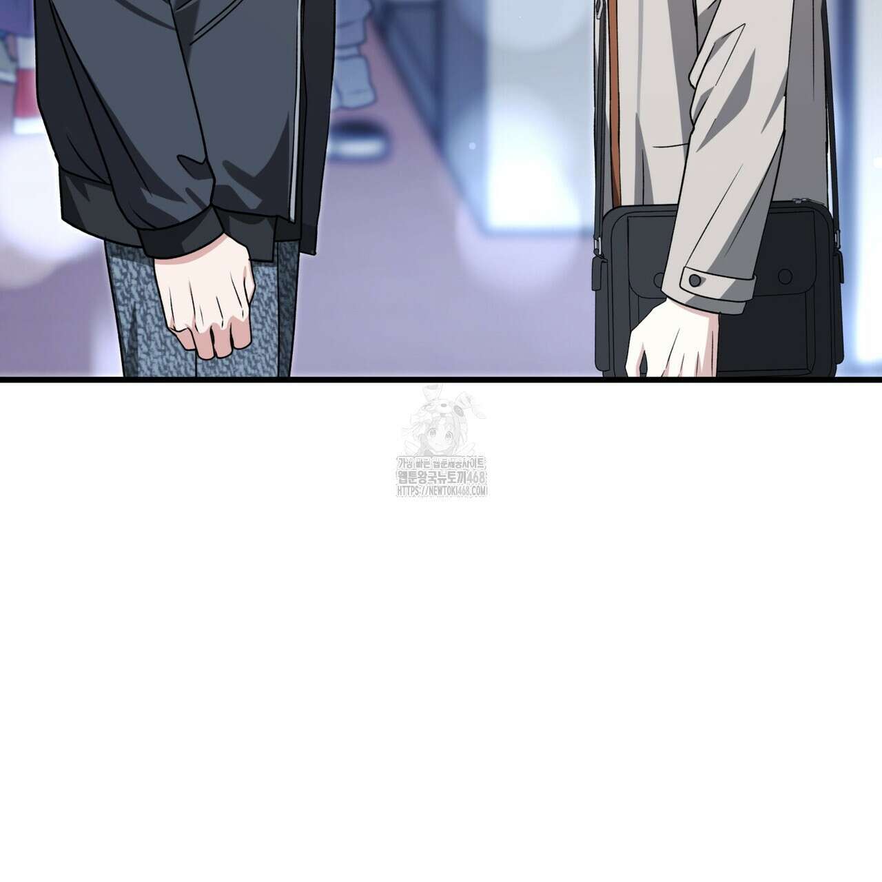 유통기한 19화 53