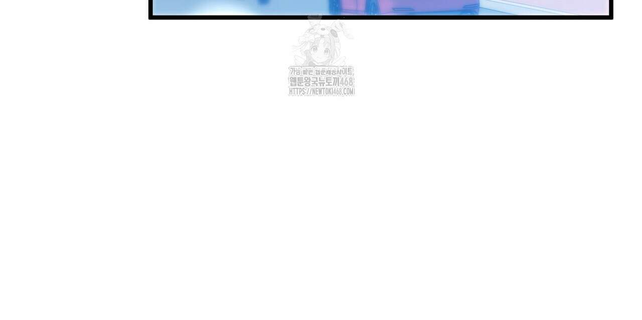 유통기한 19화 56