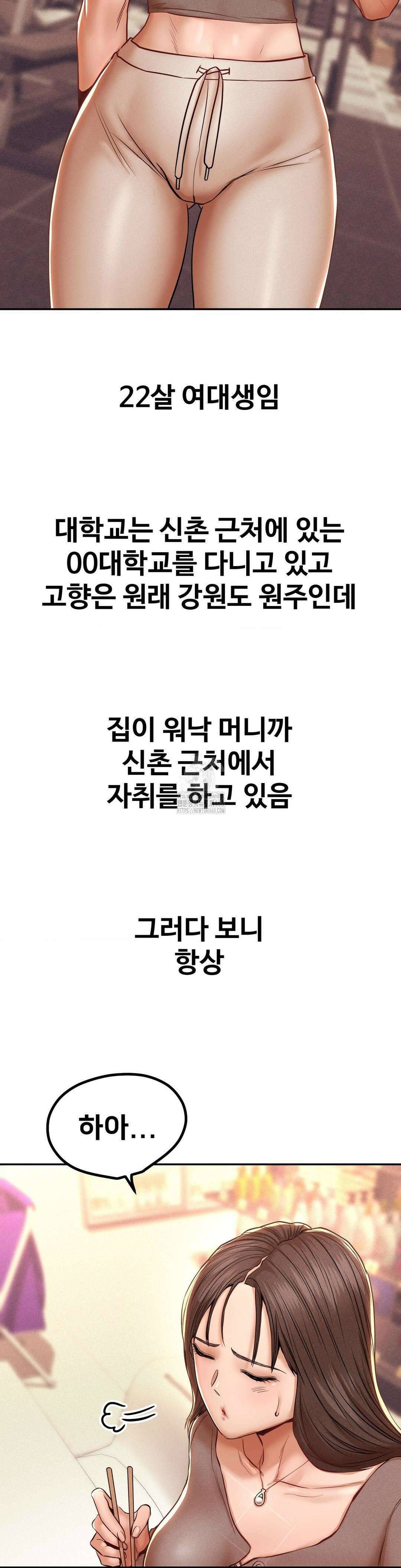 실화일까? 102화 2