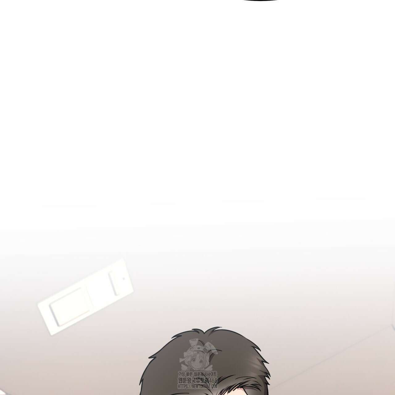나랑 음란할래? 16화 6