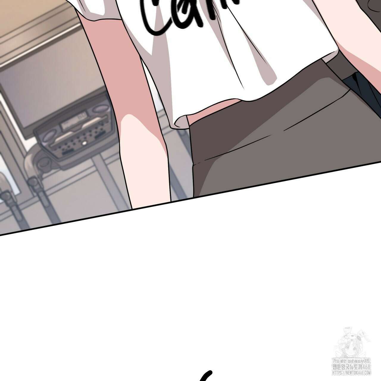 나랑 음란할래? 16화 8