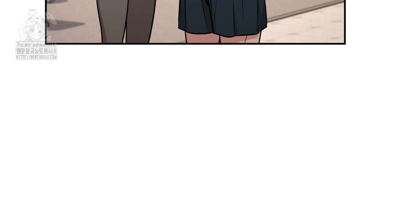 나랑 음란할래? 16화 15