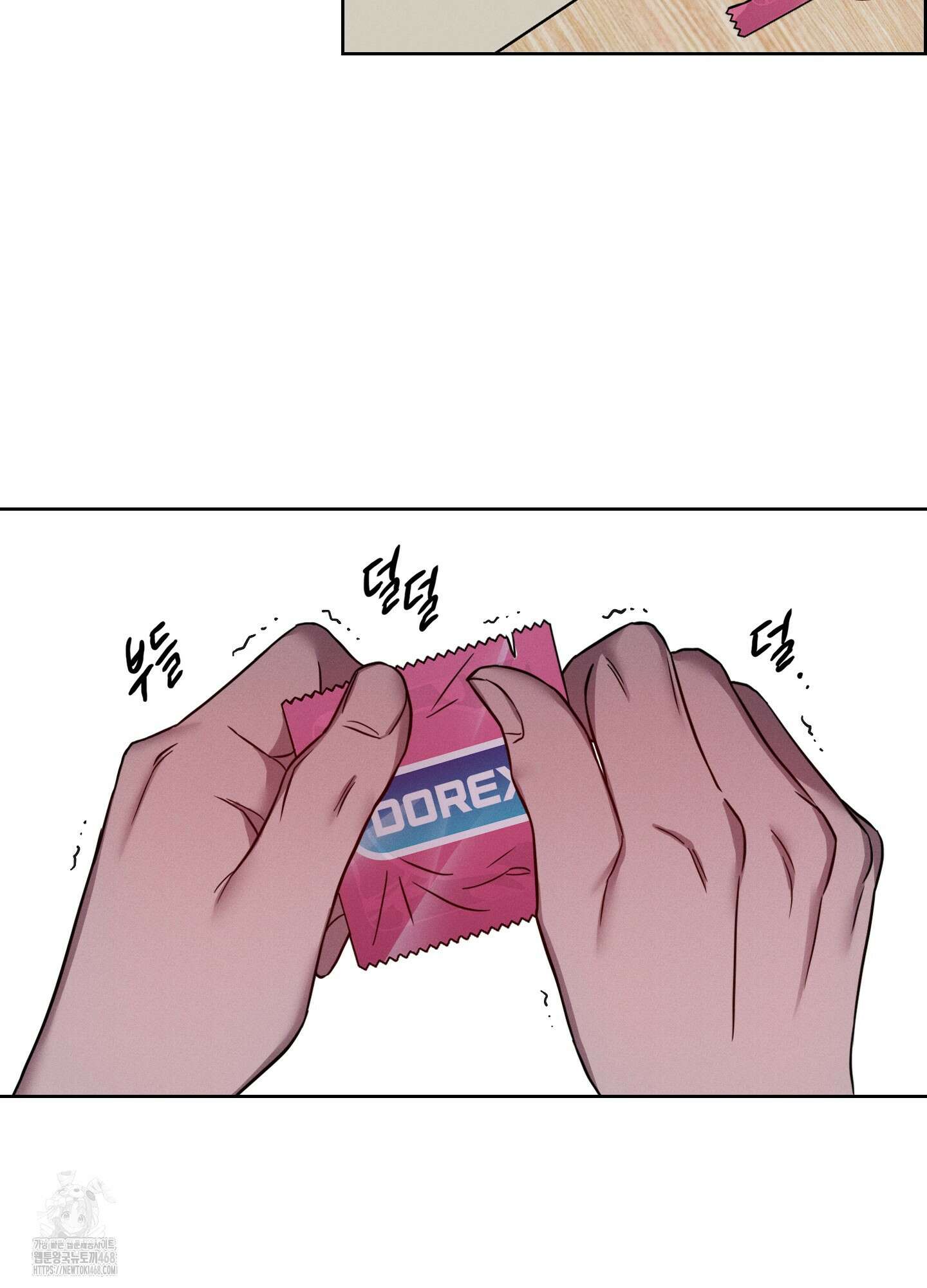 고추실종사건 10화 3