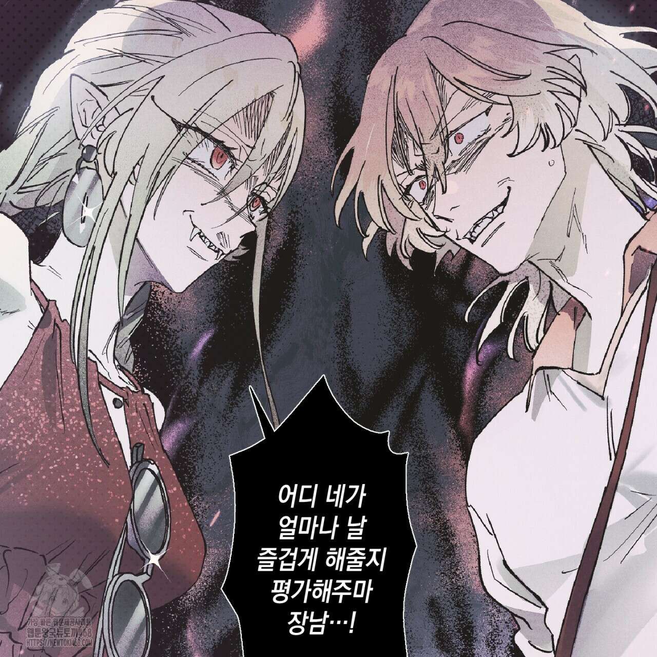 100일 뒤 강공이 되는 남자 48화 5